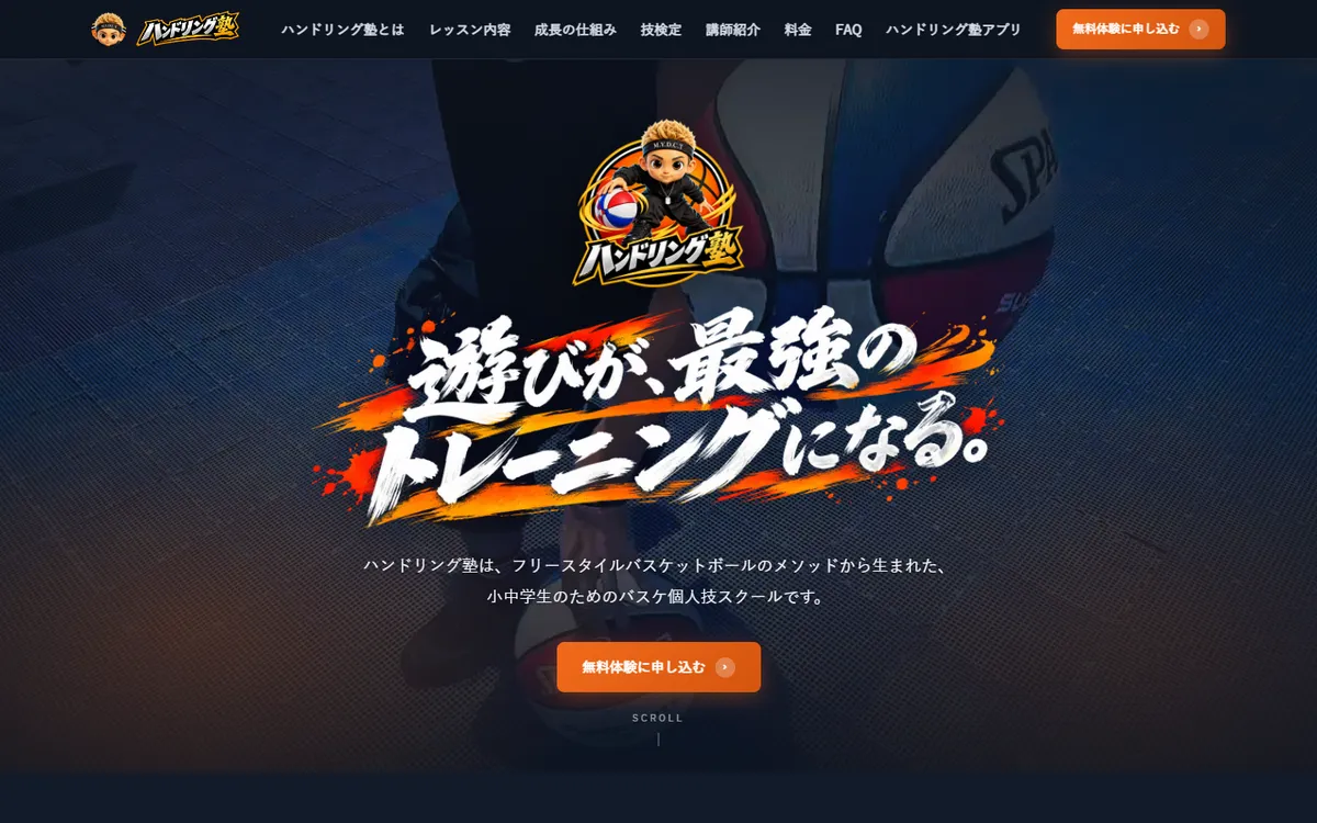 Handling Juku website